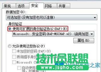 Win8連接寬帶報錯提示628如何應(yīng)對？