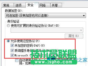 Win8連接寬帶報錯提示628如何應(yīng)對？