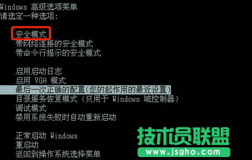 WinXP系統(tǒng)下的壓縮文件打不開怎么辦？(4)