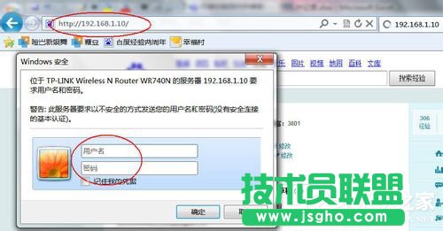 如何對路由器限制網(wǎng)速？ 三聯(lián)