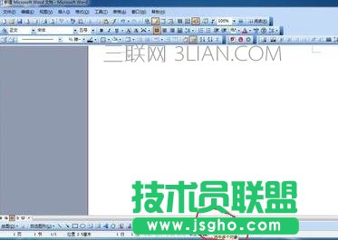 word中如何同時(shí)編輯多個(gè)圖片