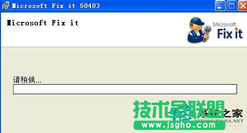 為什么WinXP系統(tǒng)下會出現(xiàn)IE提示“是否停止運行此腳本”？(1)