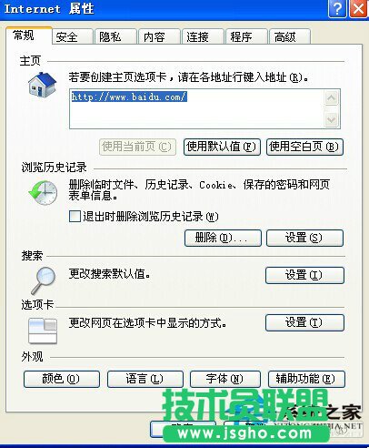 為什么WinXP系統(tǒng)下會出現(xiàn)IE提示“是否停止運行此腳本”？(6)