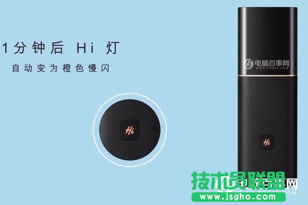 華為路由Q1怎么配對(duì) 華為路由Q1子路由與母路由Wifi擴(kuò)展教程