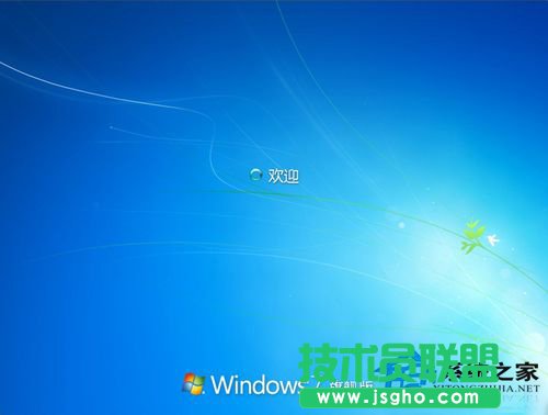 如何解決WinXP停止服務的問題？(2)