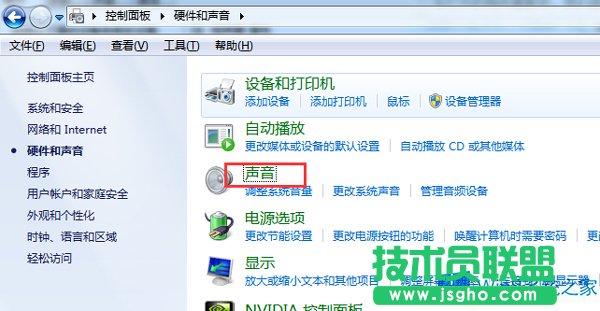 Win8系統(tǒng)用久了有雜音怎么處理？