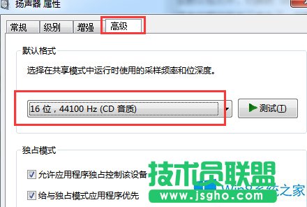 Win8系統(tǒng)用久了有雜音怎么處理？