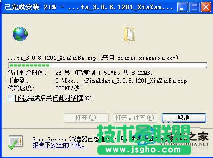 WinXP移動硬盤格式化恢復方法 WinXP系統(tǒng)硬盤格式化恢復軟件使用教程
