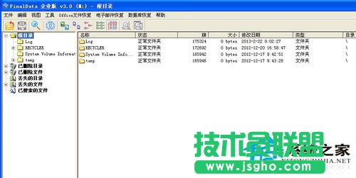 WinXP移動硬盤格式化恢復方法 WinXP系統(tǒng)硬盤格式化恢復軟件使用教程