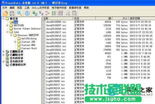 WinXP移動硬盤格式化恢復方法 WinXP系統(tǒng)硬盤格式化恢復軟件使用教程