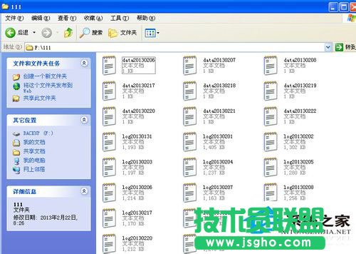 WinXP移動硬盤格式化恢復方法 WinXP系統(tǒng)硬盤格式化恢復軟件使用教程