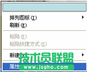 WinXP系統(tǒng)下電腦顯示器模糊怎么辦？