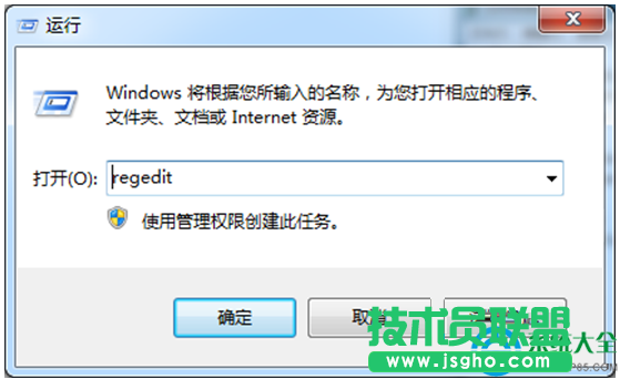 Win7系統(tǒng)打開PDF文件出現(xiàn)關(guān)聯(lián)錯(cuò)誤怎么處理？   三聯(lián)