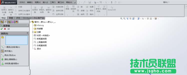 SolidWorks怎么建立基準軸