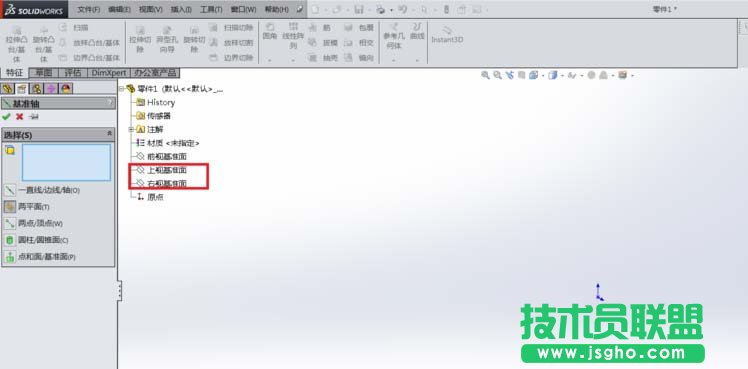 SolidWorks怎么建立基準軸