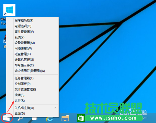 Win10怎么取消開機(jī)登錄密碼