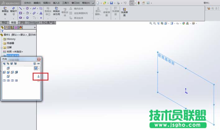 SolidWorks怎么畫(huà)立體的圓球