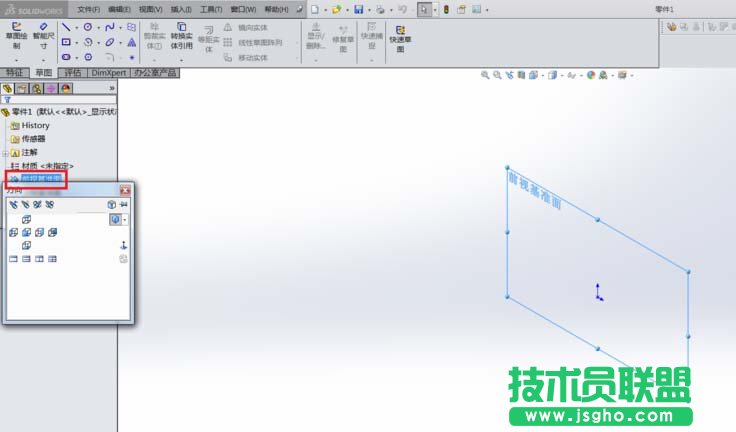 SolidWorks怎么畫(huà)立體的圓球
