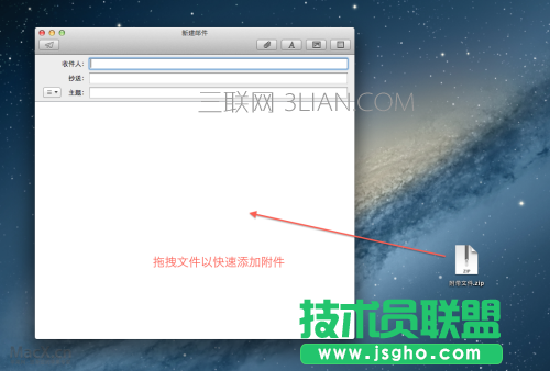 迎接新Mac！十大簡(jiǎn)單實(shí)用Mac使用技巧 