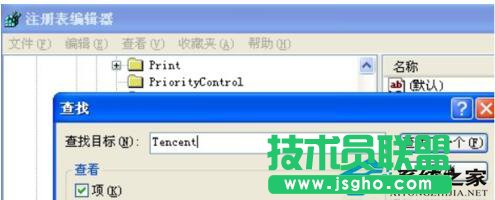 你有碰到過WinXP安裝QQ提示提取安裝文件失敗嗎？(1)