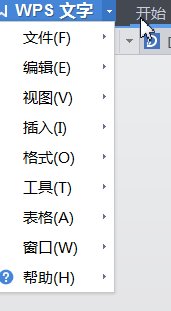 wps文字方向怎么設(shè)置？wps文字方向豎向？