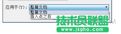 wps文字方向怎么設(shè)置？wps文字方向豎向？