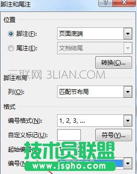 word如何設(shè)置腳注每頁重新編號