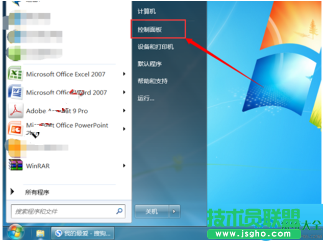 Win7系統(tǒng)怎么調(diào)節(jié)顯示器屏幕對比度？   三聯(lián)