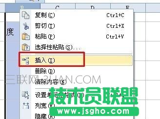 ppt表格如何增加行，ppt表格如何增加一行