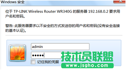 兩個(gè)有線路由器的連接設(shè)置方法