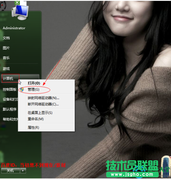 win7系統(tǒng)安裝會(huì)聲會(huì)影出現(xiàn)錯(cuò)誤代碼38怎么解決？   三聯(lián)