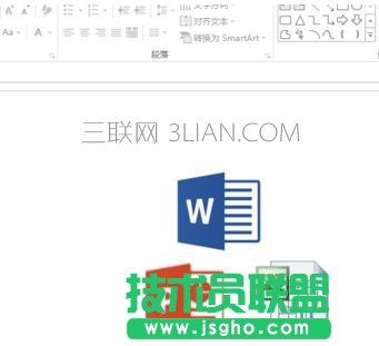 PPT怎么對多種圖片排版