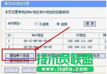 防止無(wú)線路由器假死的方法