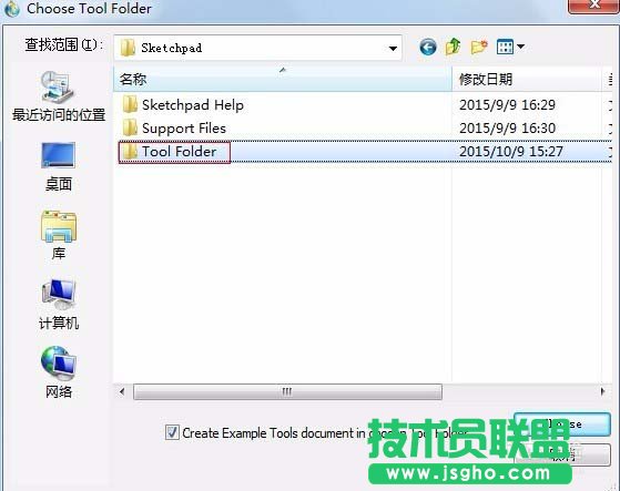 幾何畫(huà)板如何使用自定義工具繪制多邊形 三聯(lián)