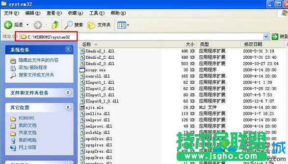 深度技術XP系統(tǒng)下任務管理器打不開(1)