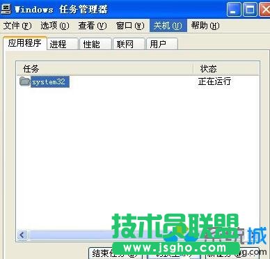 深度技術XP系統(tǒng)下任務管理器打不開(4)