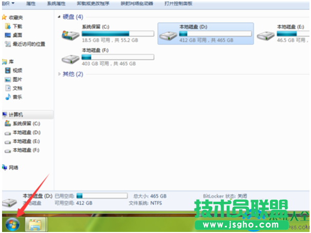 Win7系統(tǒng)自帶畫圖工具怎么打開？   三聯(lián)