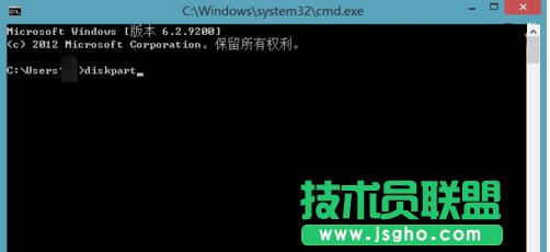 查看Win8是否開啟UEFI快速啟動(dòng)模式的方法