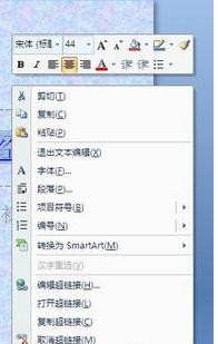 powerpoint超鏈接常見問(wèn)題