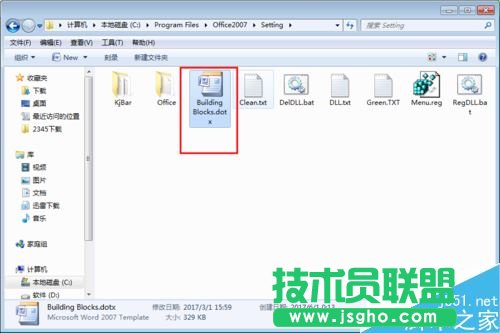 Word無(wú)法插入頁(yè)碼怎么辦？Word頁(yè)碼無(wú)法使用解決方法