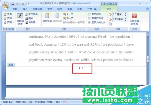 Word無(wú)法插入頁(yè)碼怎么辦？Word頁(yè)碼無(wú)法使用解決方法