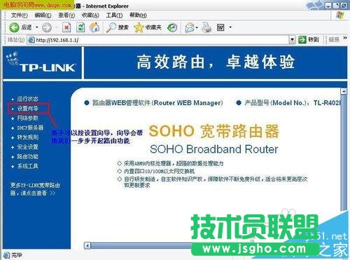 二級路由器該怎么設(shè)置聯(lián)網(wǎng)?