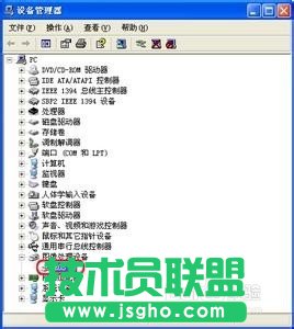 技術(shù)員聯(lián)盟XP系統(tǒng)刪除打印機驅(qū)動(8)