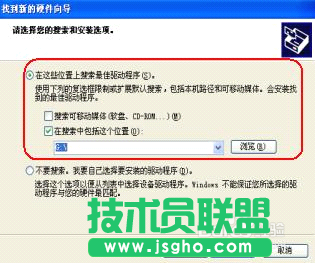 技術(shù)員聯(lián)盟XP系統(tǒng)刪除打印機驅(qū)動(9)