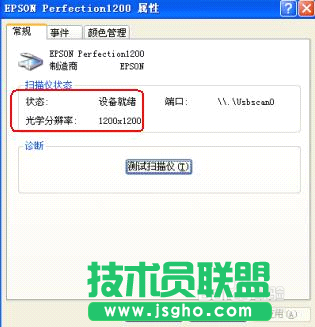 技術(shù)員聯(lián)盟XP系統(tǒng)刪除打印機驅(qū)動(14)