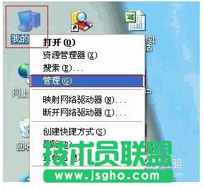 如何設(shè)置GHOST XP系統(tǒng)無線共享(14)