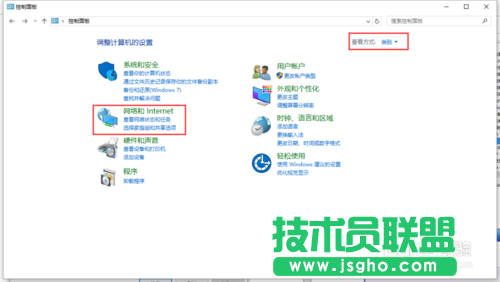 雨林木風WINDWSXP系統(tǒng)如何連接WIN10網(wǎng)絡(luò)打印機(2)