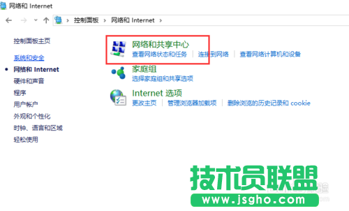 雨林木風WINDWSXP系統(tǒng)如何連接WIN10網(wǎng)絡(luò)打印機(3)
