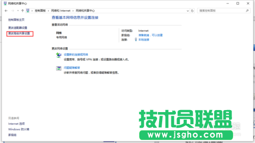 雨林木風WINDWSXP系統(tǒng)如何連接WIN10網(wǎng)絡(luò)打印機(4)