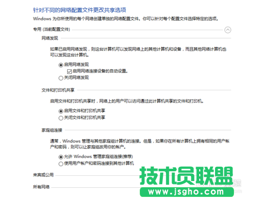雨林木風WINDWSXP系統(tǒng)如何連接WIN10網(wǎng)絡(luò)打印機(5)